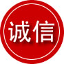 陵城区诚信救援服务