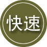 陵城区24小时道路救援