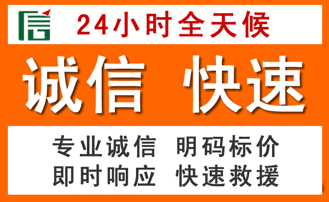 如何制定合理价格策略缓解陵城区道路救援售后压力
