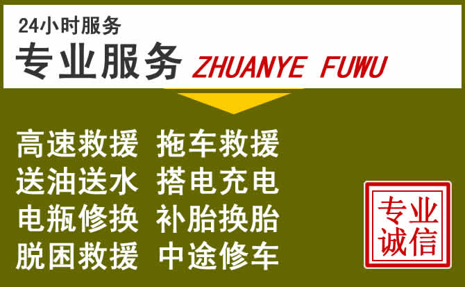 新能源汽车保有量攀升，陵城区道路救援行业未来发展新趋势解析
